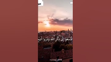سورة الجمعه الشيخ محمد شعبان أبو قرن #محمد_شعبان_أبوقرن #اكسبلور #حالات_واتس #قران_كريم