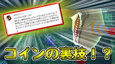 تحميل ハングリーシャーク 裏技 Mp4 Mp3