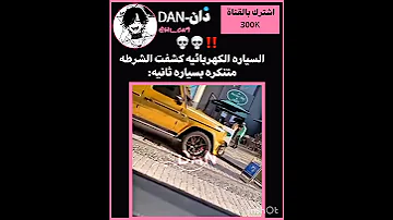 كشفتهمم Blackpink Kpop Tiktok Jennie Jk جيني بلاكبينك Explore 
