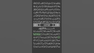 سورة النازعات من الآية ١ الى الآية ١٤ بصوت الغامدي بالتكرار | احفظ بسهولة واستمع بتدبر