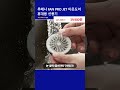 루메나 FAN PRO JET 아웃도어 휴대용 선풍기