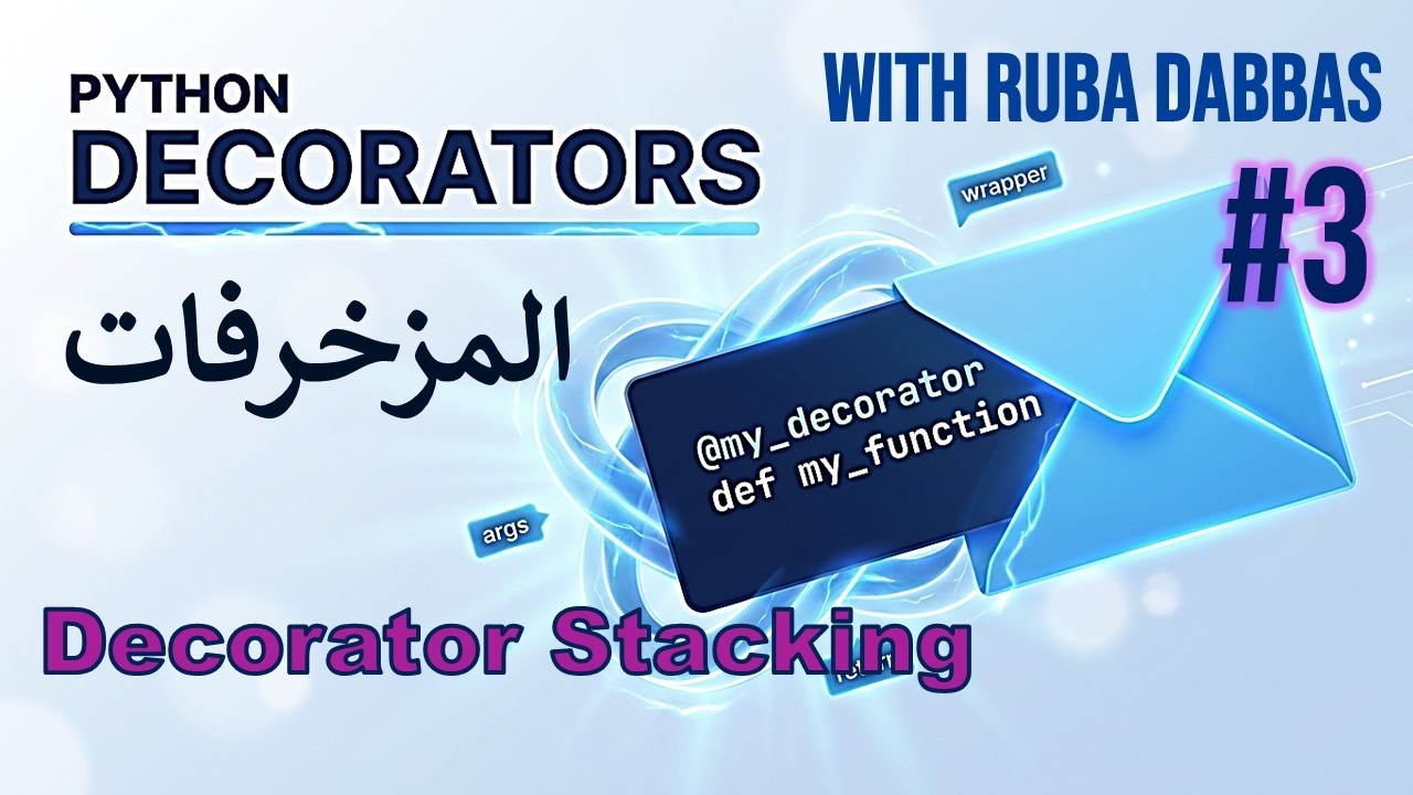Python Decorator Stacking: Why Execution Order Matters! (شرح استخدام ...