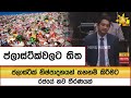 ප්ලාස්ටික්වලට|sin