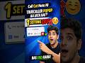 Call Cut Hote Hi Truecaller Popup Band Kaise Kare | 1 Setting OFF | All Android