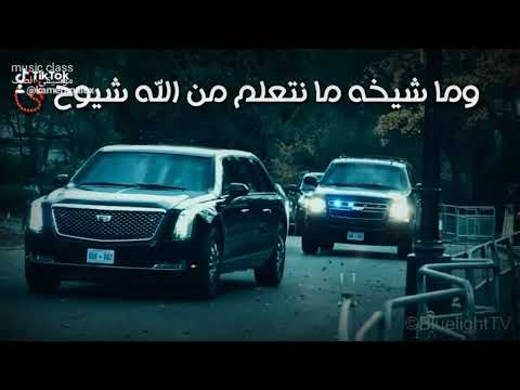 حالات واتساب موكب سيارات المافيا ادخل لرابط في الوصف وخد رابط فيديو الاصلي