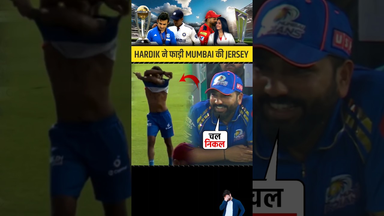 Pehli Fursat Me Nikal 😤 Hardik Pandya Tore MI Jersey after Surya Snatched his IPL Captaincy #shorts