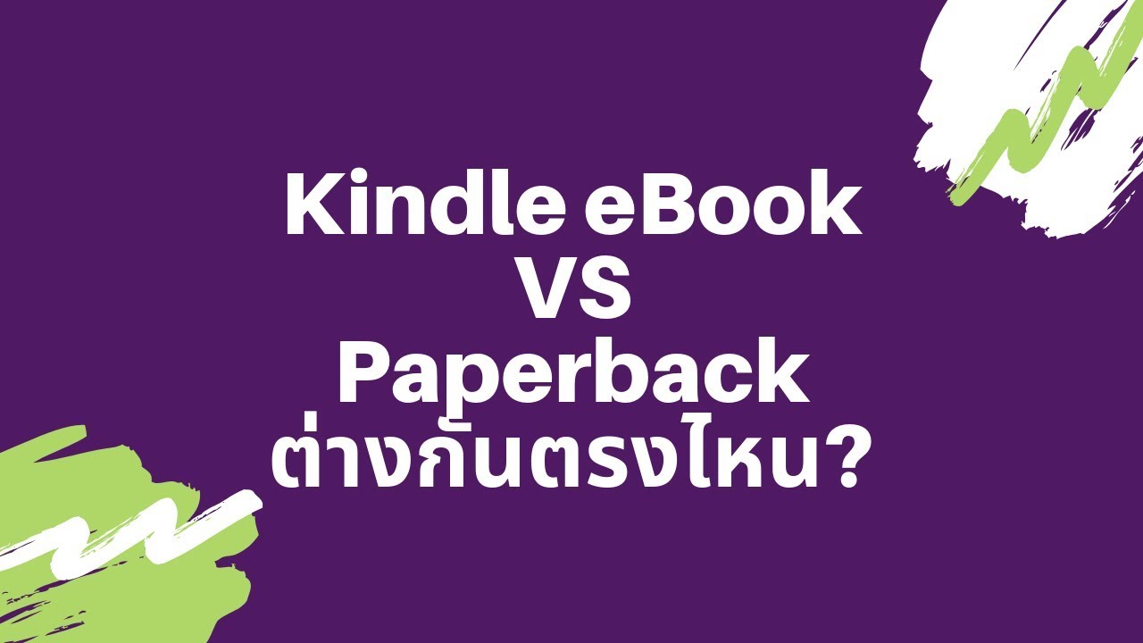 Kindle eBook VS Paperback ธุรกิจสมุดโน้ต Amazon ทํางานออนไลน์ได้เงิน