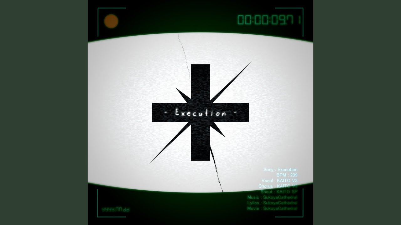 イグゼキゥション (feat. KAITO)