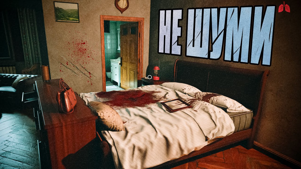 НОВАЯ ХОРРОР ИГРА ПО ФИЛЬМУ 