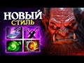 ПСИХ на АКСЕ - Collapse OFFLAINE Axe Dota 2