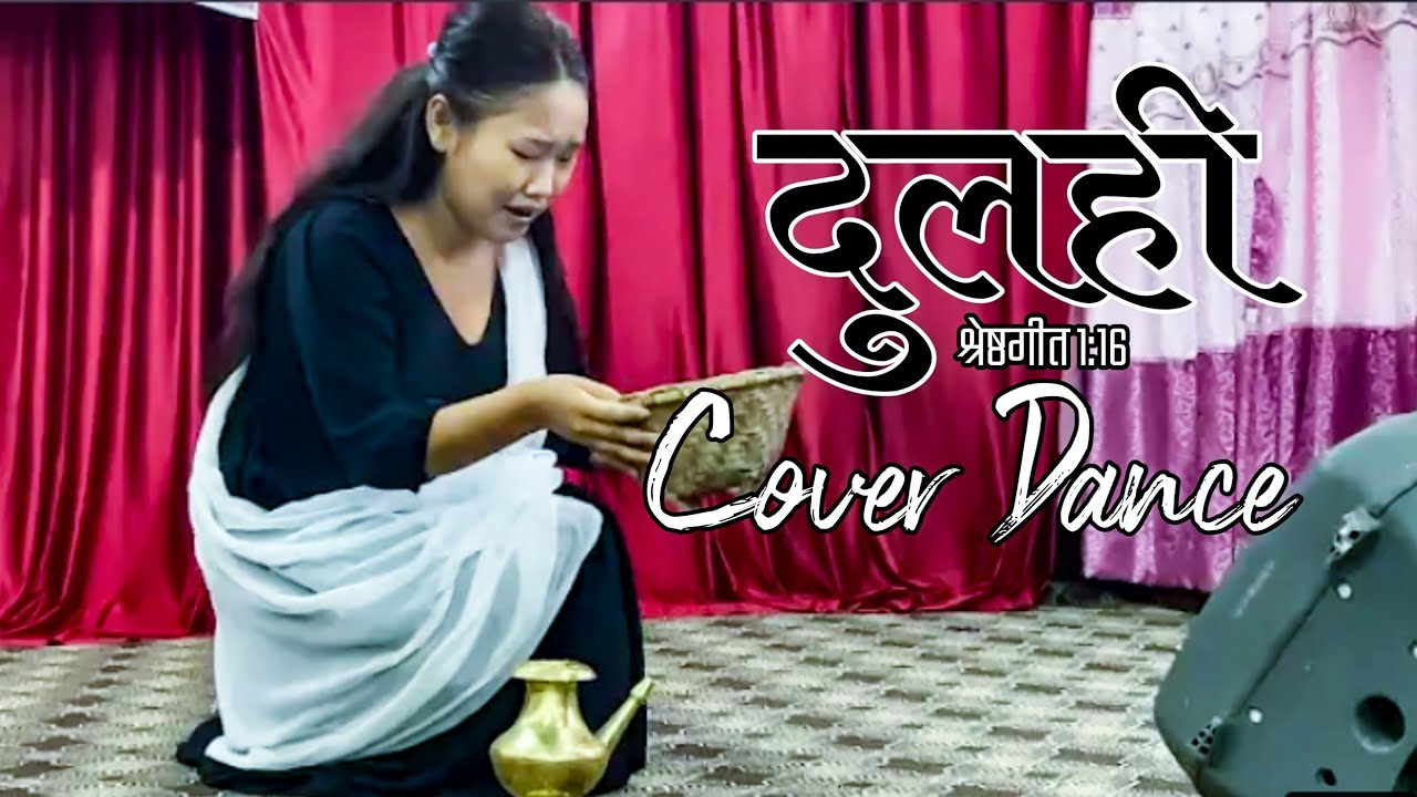 Dulahi // Nepali Christian Dance // IPM FELLOWSHIP