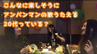 アンパンマン 歌 かっこよく Youtube アンパンマン 歌 かっこよく Youtube