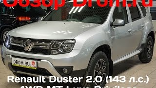 Renault Duster 2017 2.0 (143 л.с.) 4WD MT Luxe Privilege - видеообзор