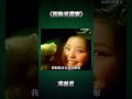 邓丽君 中文版《相聚更甜蜜 1975/ はぐれた小鳩1974》作词: 应奴,作曲: 汤尼 永远的邓丽君1126 #shortsvideo