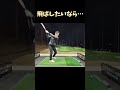 #プレセデゴルフアカデミー #西宮#ゴルフ #ゴルフスイング