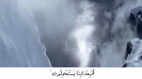 { وما منا إلا له مقام معلوم }تلاوة من سورة الصافات صوت من السماء الشيخ غازي السعدون   YouTube