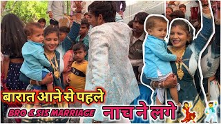 Little brother & sister Marriage (Part 2) | cute couple Sehwag Riddhi