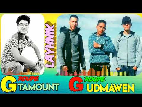 Groupe TAMOUNT  et  Groupe UDMAWEN {[ LAYHNiK ]} تامونت مع أودماون