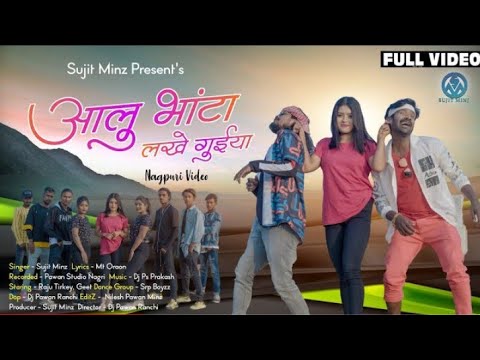      Aalu bhata lakhe guiya  New Nagpuri SongSingar Sujit minjnew Nagpuri Video