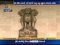 AP HC directs Home Secretary, DGP & IG to appear personally in defamation case