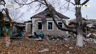 Массированный обстрел Покровска. Кадры последствий от FREEДОМ