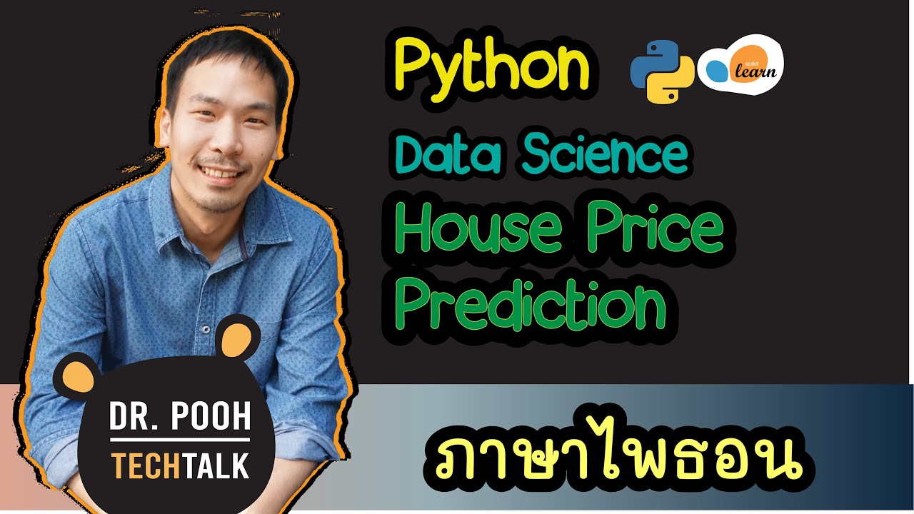 Python Coding Part 6 : House Price Prediction - YouTube
