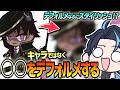 【デフォルメ添削】デフォルメなのにカッコよく描く方法！！【解説/ちょぼぼび】
