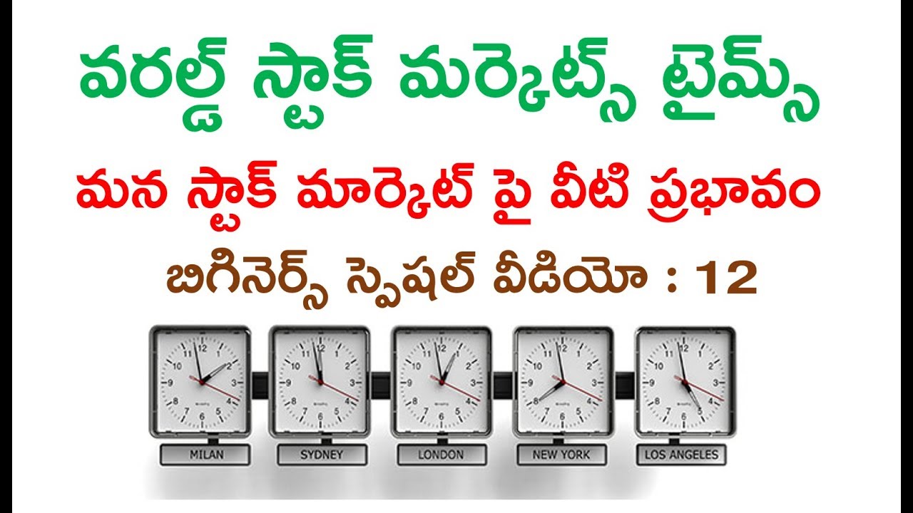13 World Stock Market Timings Impact On Indian Stock Market YouTube 13-world-stock-market-timings-impact-on-indian-stock-market-youtube
