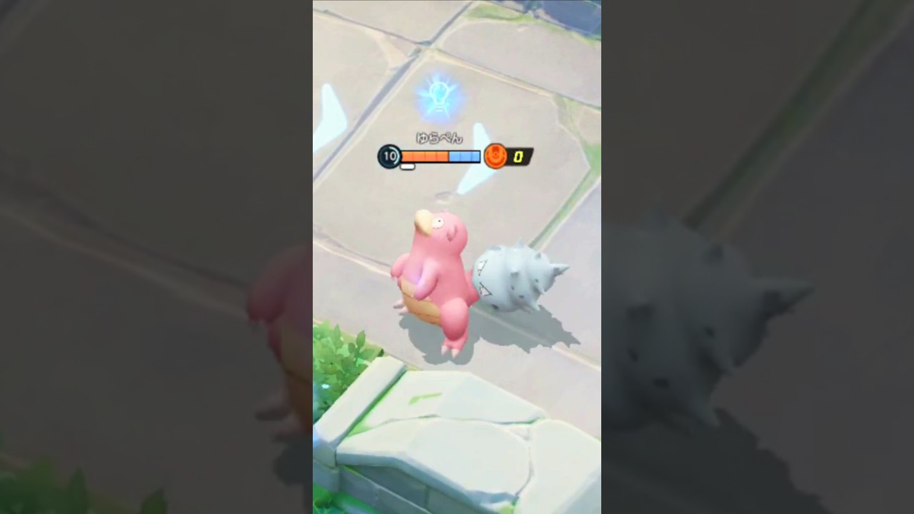 Slowbro being Slowbro ❓🤣 Pokémon Unite