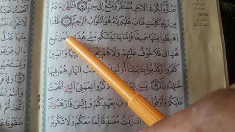 تعليم قوا عد التجويد سورة البقرة من الاية (37) الى الاية(39) برواية ورش