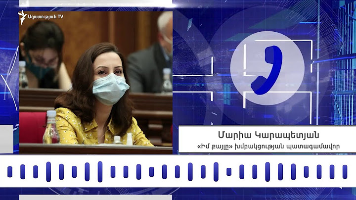 Կարապետյան. Մենք ճիշտ որոշում ենք կայացրել՝ հաշվի առնելով վերջին կարմիր գիծը, որ հատել է Զոհրաբյանը