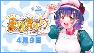 七瀬すず菜の配信のサムネイル画像