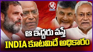 Political Heat Rise in Delhi Due To INDIA Bloc Meeting At Kharge Residence | V6 News