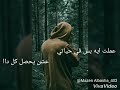 مهرجان قلبي مات وانتو السبب
