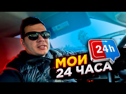 ЖИЗНЬ В КАЛИФОРНИИ/КАК ВЫЖИТЬ В КРЕМНИЕВОЙ ДОЛИНЕ?/МАГАЗИНЫ В АМЕРИКЕ