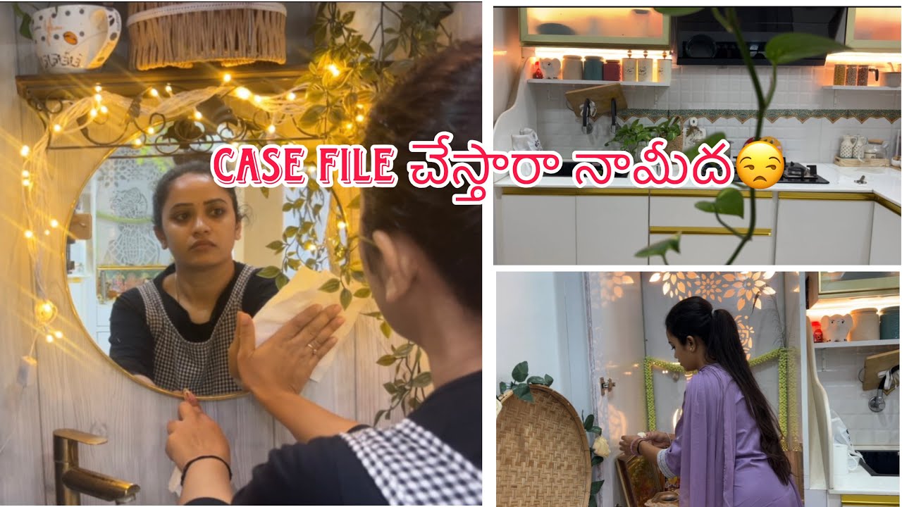 సాయిబాబా ఫోటో ఫ్రేమ్ తీసేసాను||వైకుంఠ ఏకాదశి||Daily Vlog||@BharathiyaDiaries 