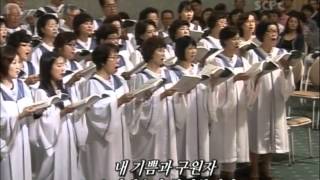 [SCPC 시온찬양대] 오직 예수 140216