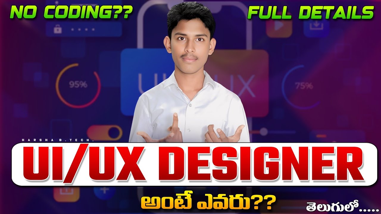 Who is ui/ux designer || Full details about ui/ux designer || in telugu ...