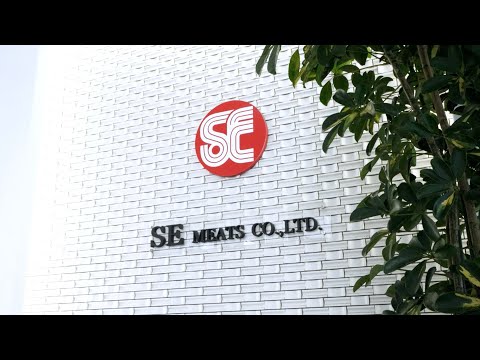 総合食品エスイー  会社概要動画