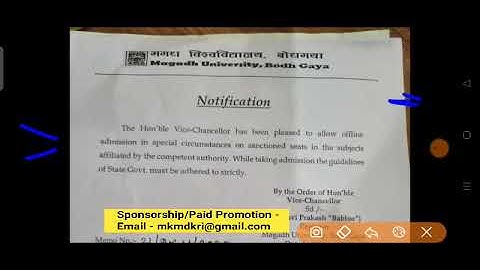 Magadh University के सभी छात्र जरूर देखे Exam के लिए बड़ी खुशखबरी New Notice live /MU Update News