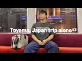 Toyama Trip🇯🇵| 혼자 일본여행 | 도야마여행 | Kanazawa | Wakura Onsen | Kurobe unazuki Onsen | 일본시골여행 | Korean