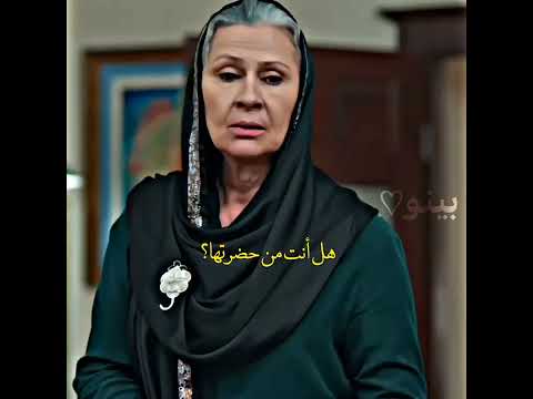 انصدمت أكثر من صدمة بوران عايش المدينه البعيده مسلسلات تركيه عليا جيهان Uzakşehir بينو