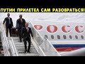 ПОСЛЕДНЕЕ ИНТЕРВЬЮ ФУРГАЛА ИЗ СИЗО! КАДРЫ СЛИЛИ В СЕТЬ! ВОТ ЧТО ПУТИН СДЕЛАЛ С ФУРГАЛОМ