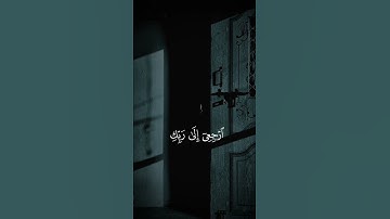 تلاوة طيبة للشيخ سعد الغامدي #quran