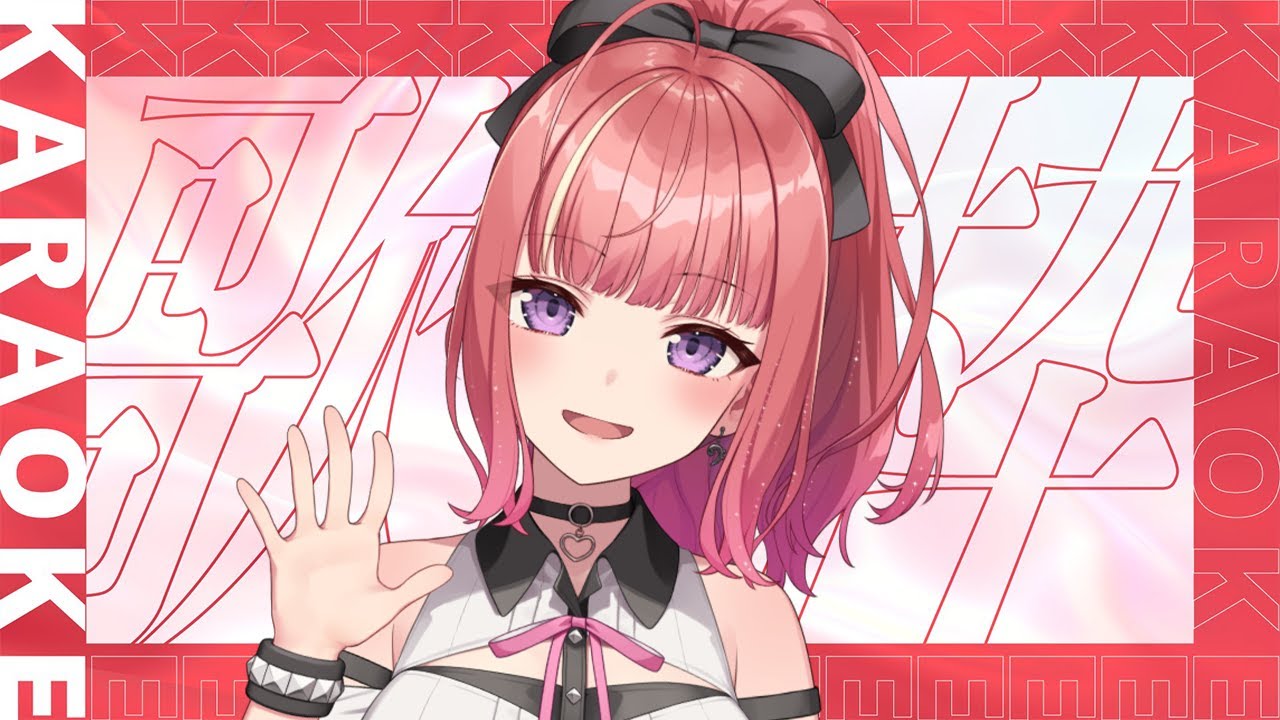 【歌枠/KARAOKE】おはよう!!ウチの歌声、聴いてみて!初見さん大歓迎✨歌うまVsinger🎶 #Short #VTuber #朝活 【春歌みこと】