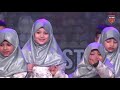 Grade 1 Students English Nasheed Madina Tun Nabi 5th Annual Function 2018 19 Al Asr Academia Grade 1 Students English Nasheed Madina Tun Nabi 5th Annual Function 2018 19 Al Asr Academia