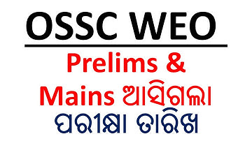 OSSC EWO Prelims and Mains Examination Date Announced || Welfare Extension Officer || Exams Odia ||