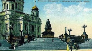 Открытие памятника Александру III. Москва. 1912 год