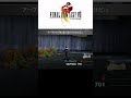【FF8】やる気のないアーヴァイン
