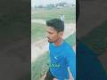 बहुत दर्द हुआ #shorts #daily #mini #vlog #army #bihar#police #youtube #viral #reels #subscribe 🙏🙏🙏